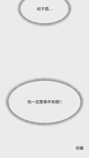 第198頁圖