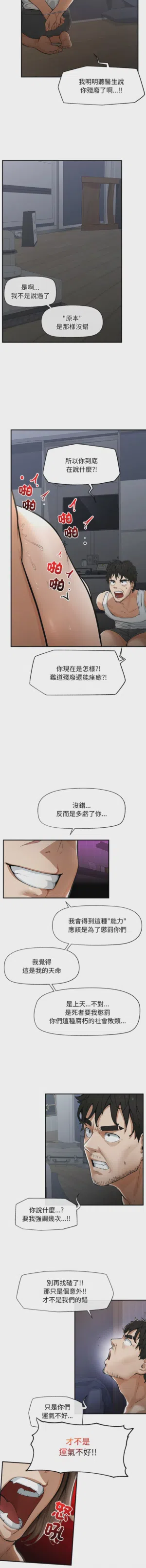 第20頁圖