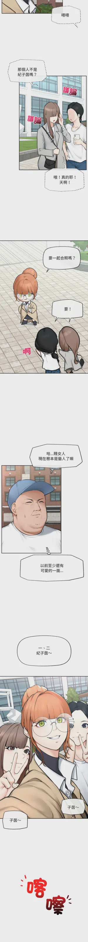 第200頁圖