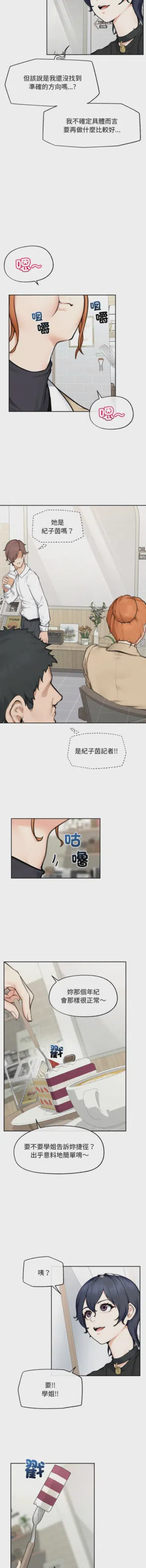 第205頁圖