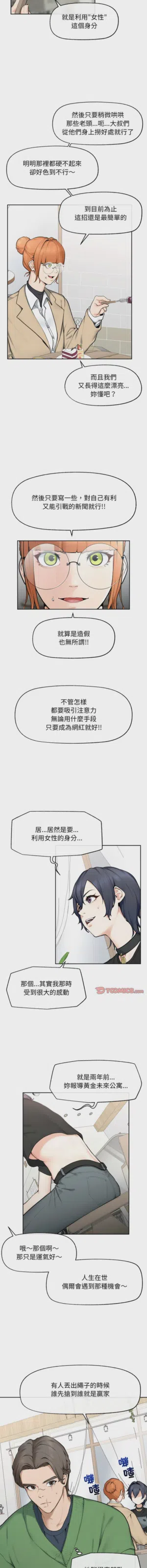 第206頁圖