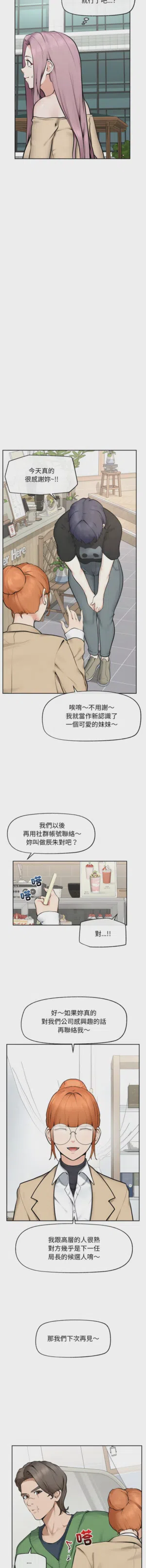 第208頁圖