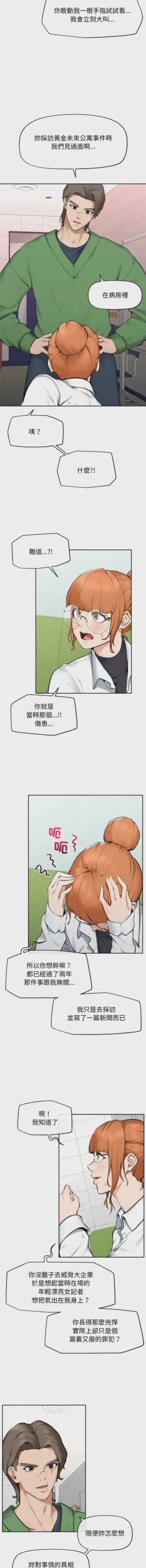 第212頁圖
