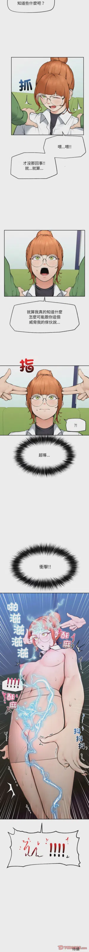 第213頁圖