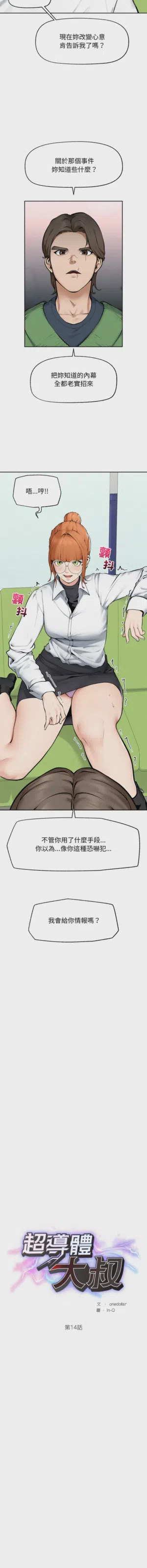 第215頁圖