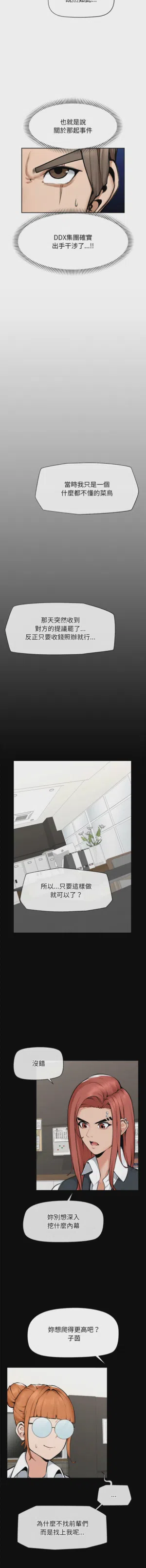 第223頁圖