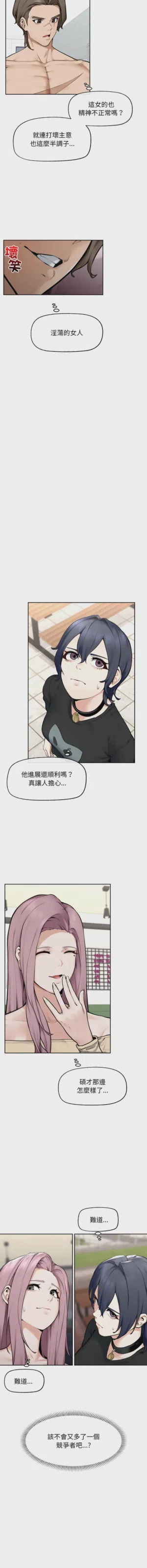第227頁圖