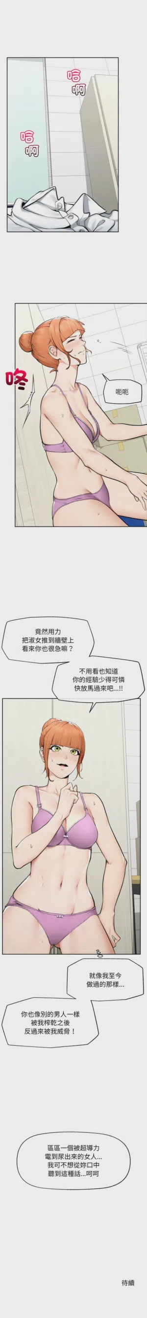 第228頁圖