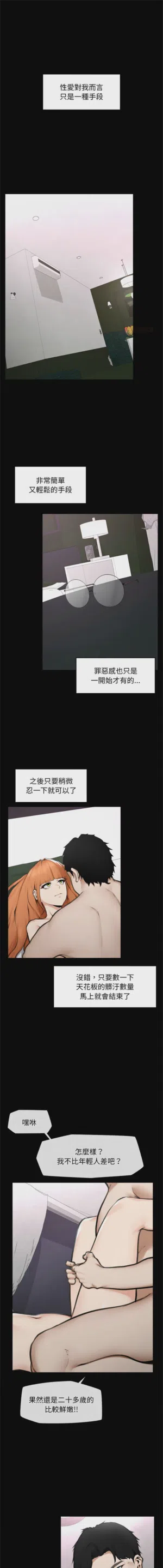 第229頁圖