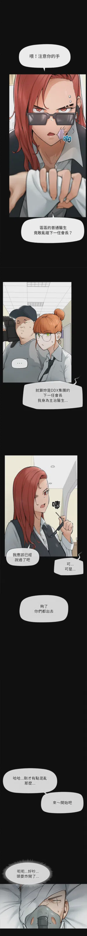 第23頁圖