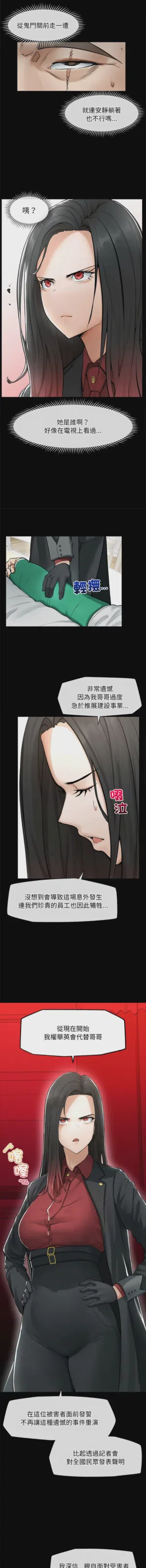 第24頁圖