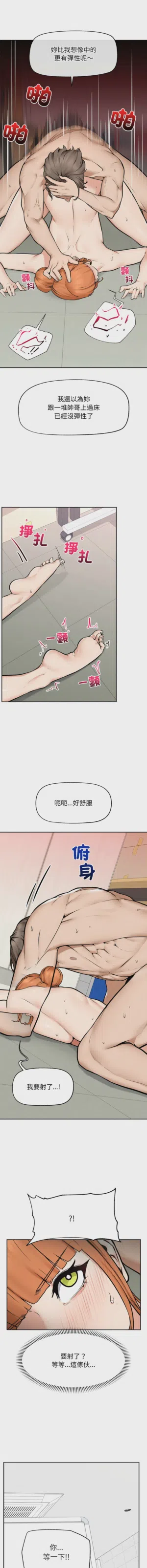 第240頁圖