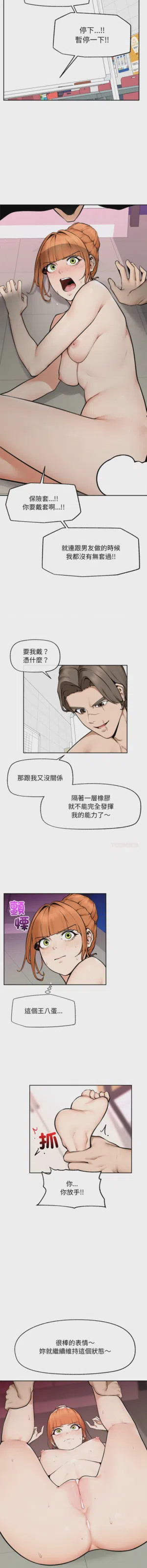 第241頁圖