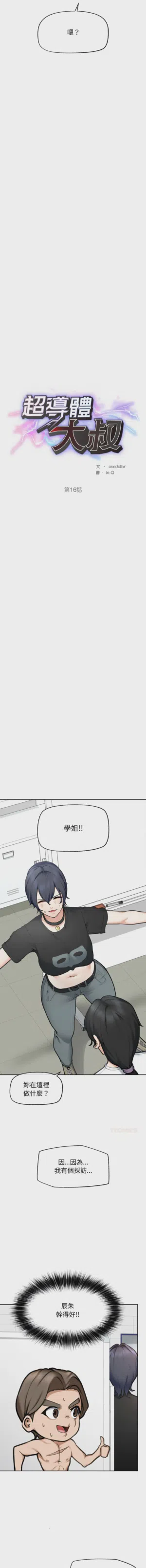 第246頁圖
