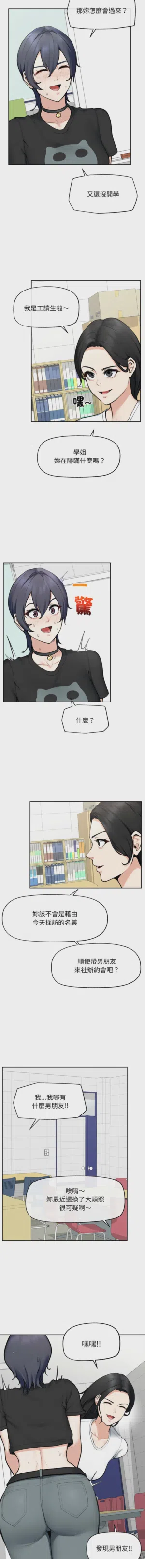 第247頁圖