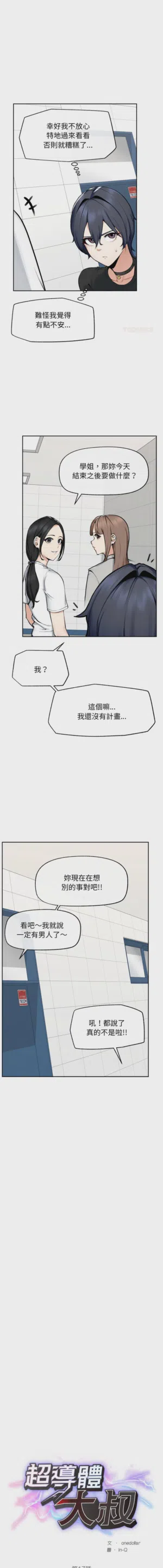 第258頁圖