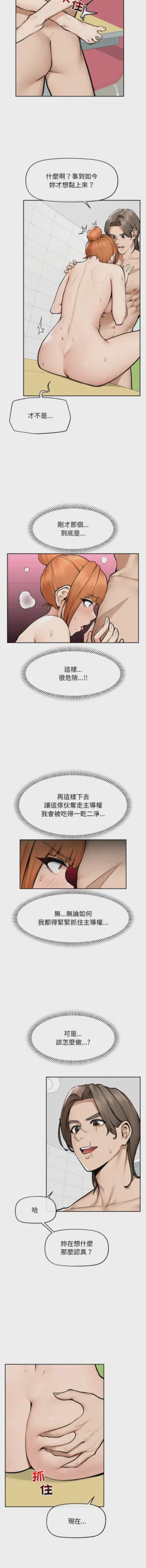 第261頁圖