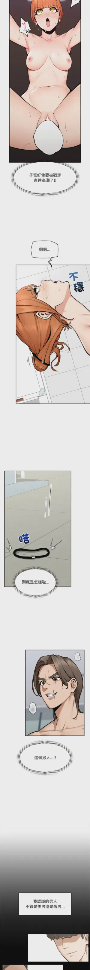 第264頁圖