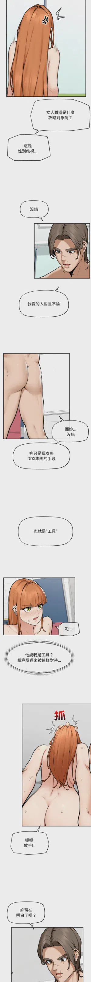 第267頁圖