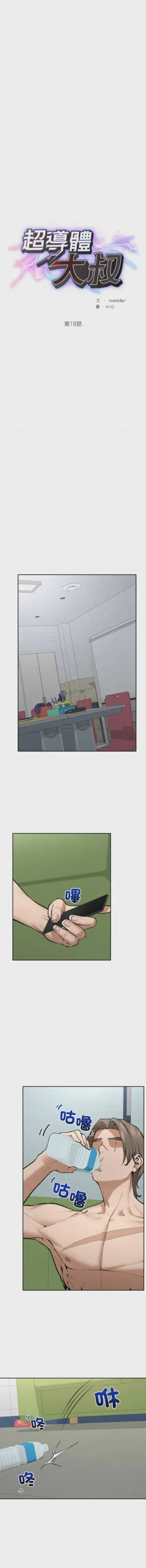 第276頁圖