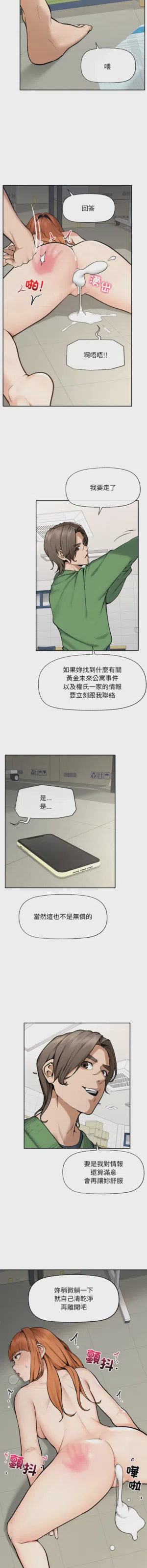 第287頁圖