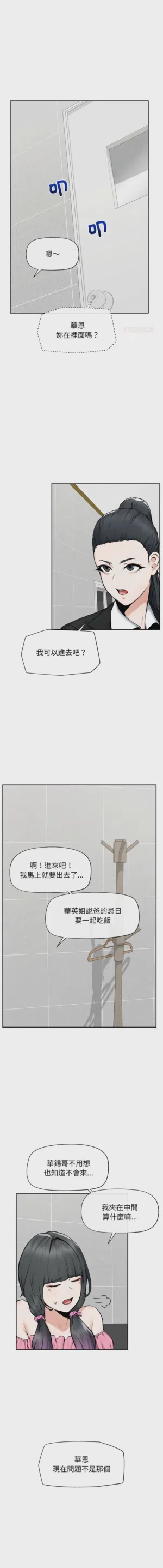 第289頁圖