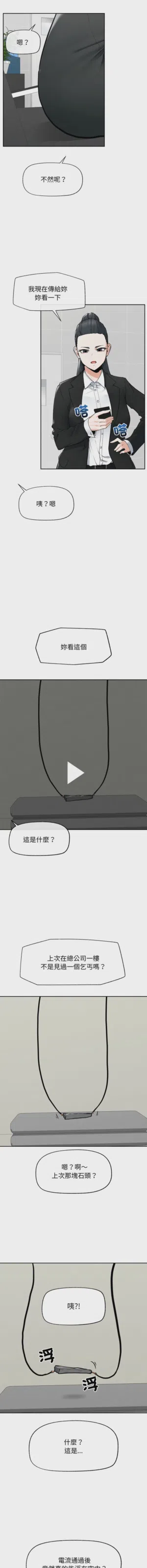 第290頁圖