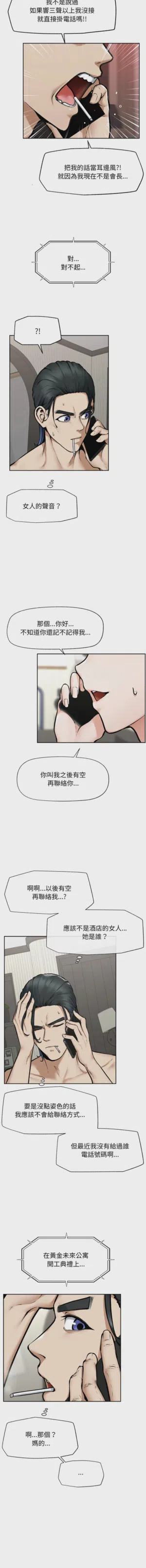 第299頁圖