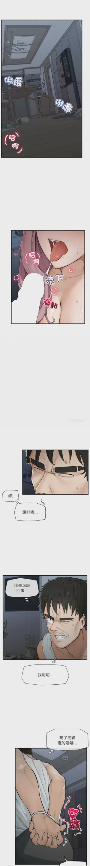 第3頁圖