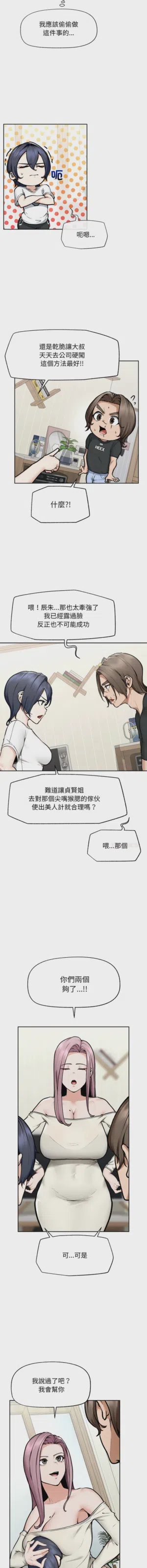 第301頁圖