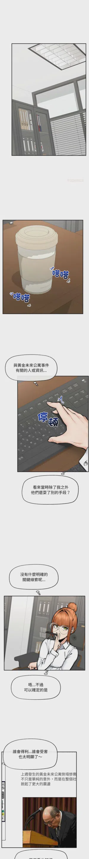 第304頁圖