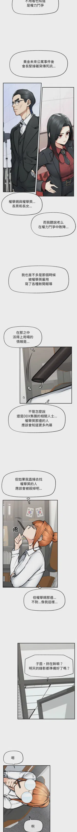 第305頁圖