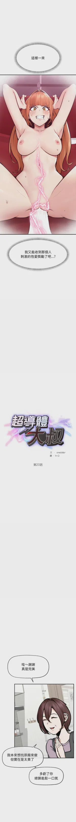 第307頁圖