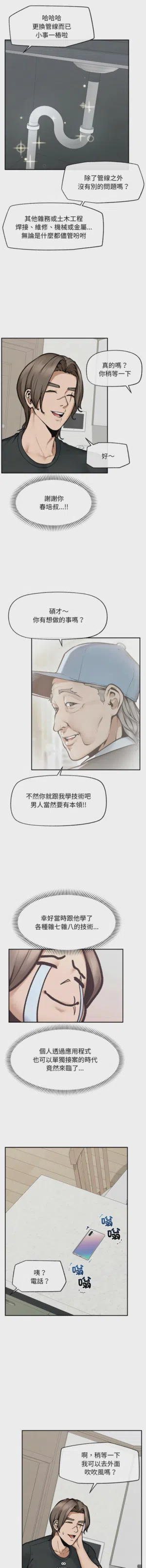 第308頁圖