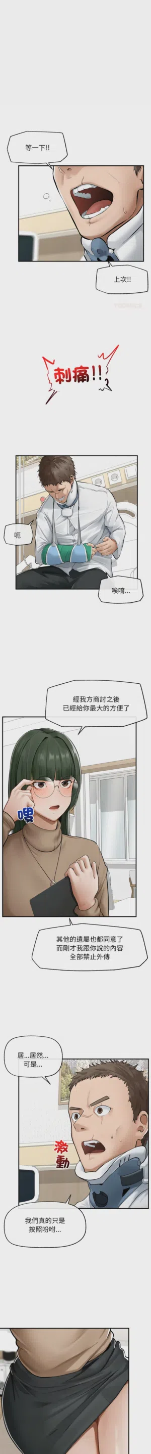 第31頁圖