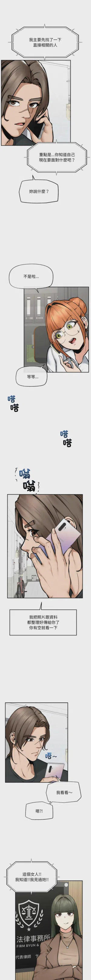 第310頁圖