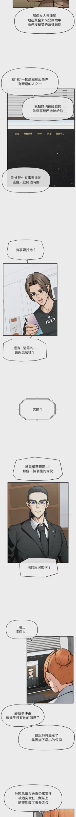 第311頁圖