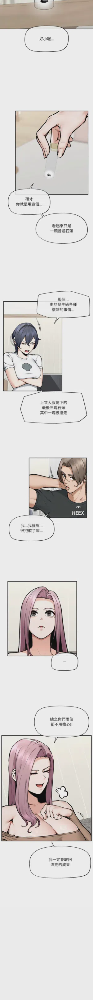 第320頁圖