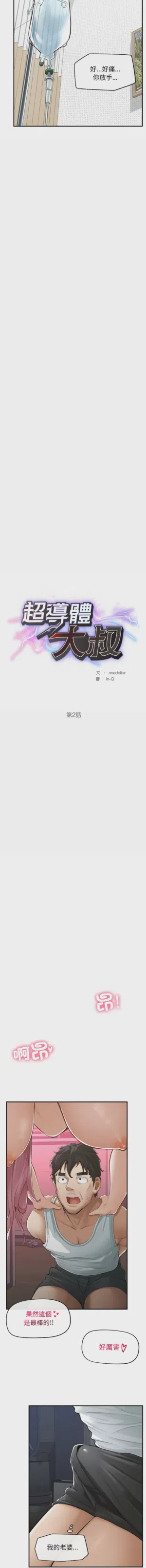 第33頁圖