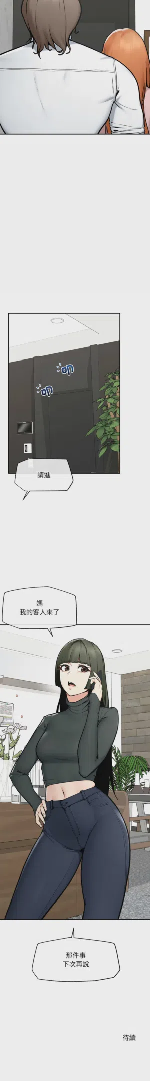 第348頁圖