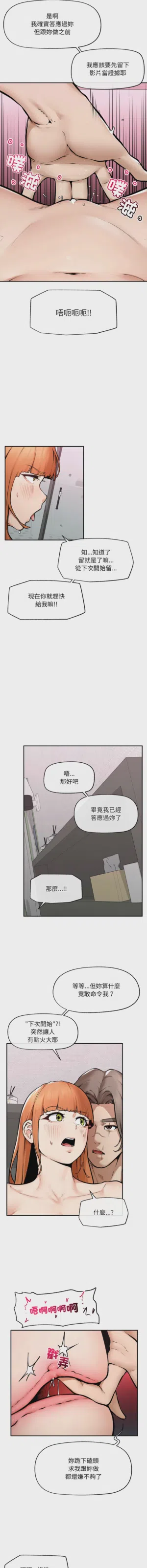 第350頁圖