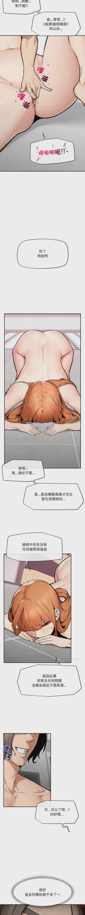 第351頁圖