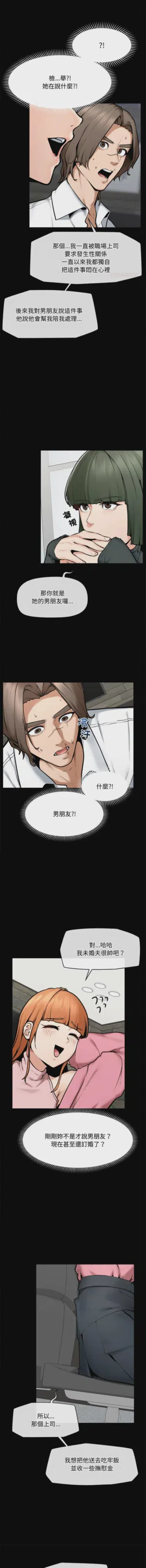 第354頁圖