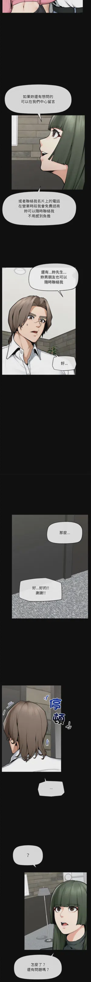 第357頁圖
