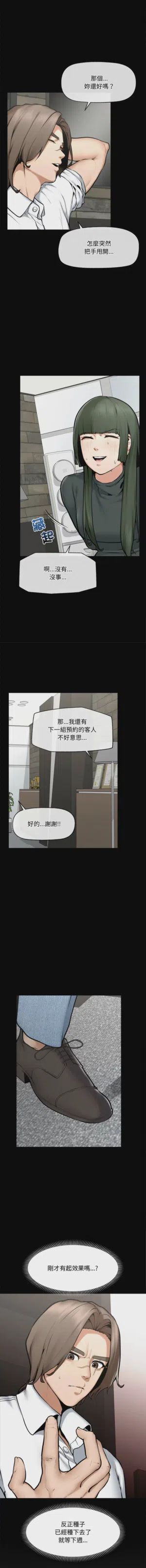 第360頁圖