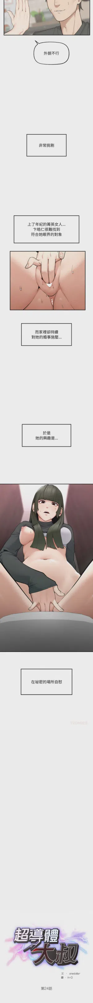 第367頁圖