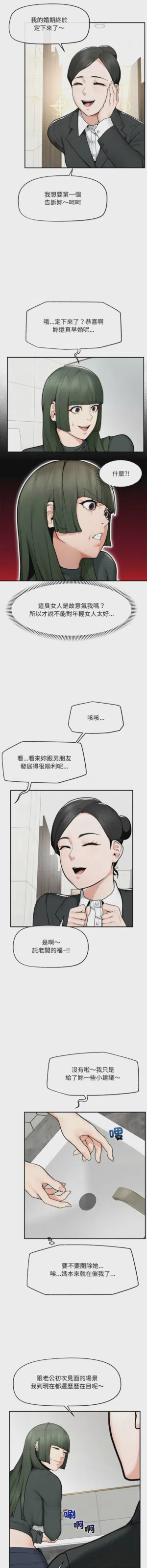 第369頁圖