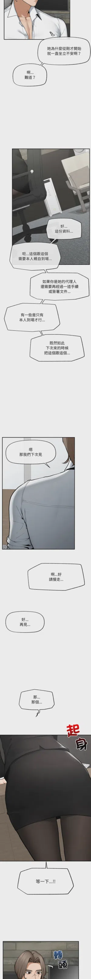 第376頁圖