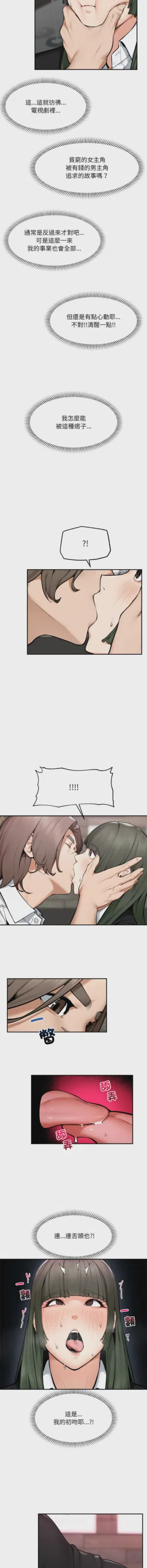 第381頁圖