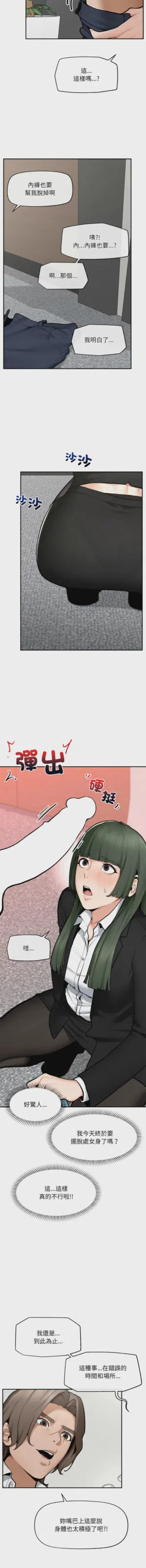 第388頁圖